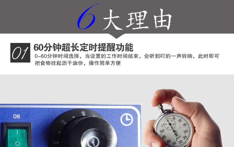 ASISEN臺(tái)式單缸電炸爐定時(shí)電炸鍋商用加厚10L油炸機(jī)炸雞翅炸魷魚