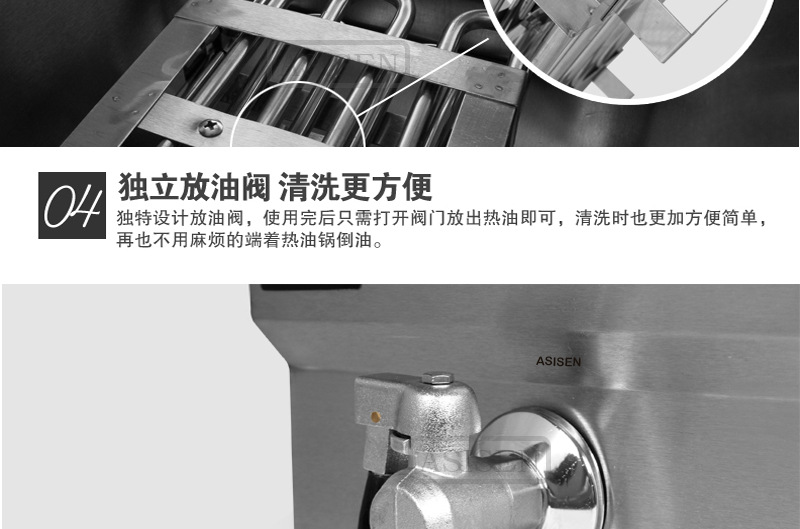 ASISEN臺(tái)式單缸電炸爐定時(shí)電炸鍋商用加厚10L油炸機(jī)炸雞翅炸魷魚