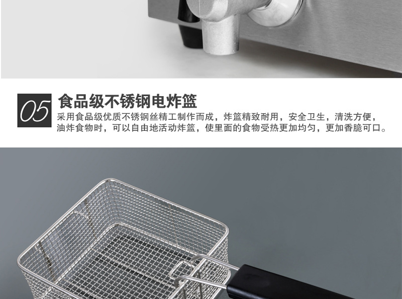 ASISEN臺(tái)式單缸電炸爐定時(shí)電炸鍋商用加厚10L油炸機(jī)炸雞翅炸魷魚
