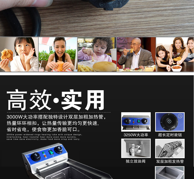 ASISEN臺(tái)式單缸電炸爐定時(shí)電炸鍋商用加厚10L油炸機(jī)炸雞翅炸魷魚