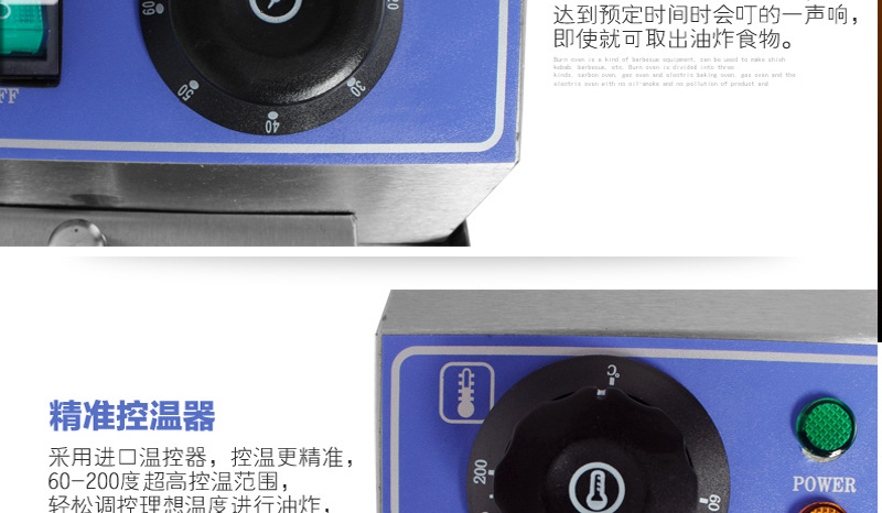 ASISEN臺(tái)式單缸電炸爐定時(shí)電炸鍋商用加厚10L油炸機(jī)炸雞翅炸魷魚