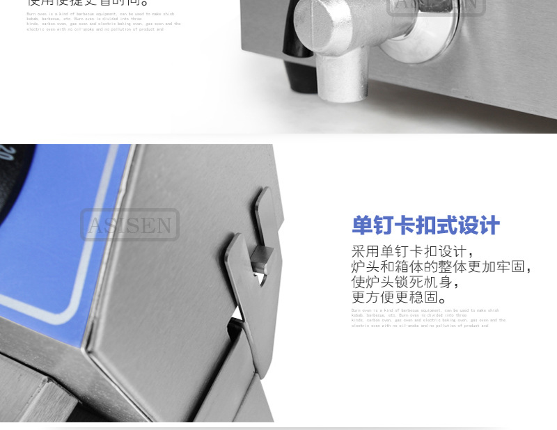 ASISEN臺(tái)式單缸電炸爐定時(shí)電炸鍋商用加厚10L油炸機(jī)炸雞翅炸魷魚