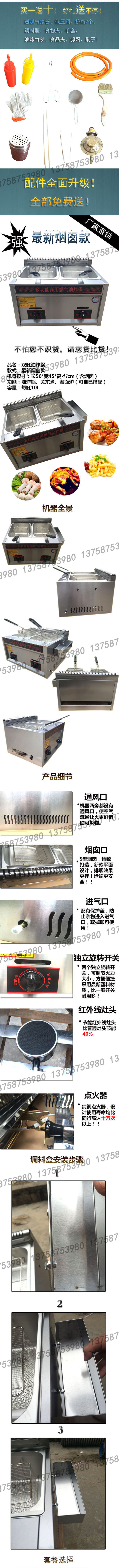 正品商用雙缸油炸機(jī)油炸鍋燃?xì)庹t炸薯條機(jī)雞叉骨煤氣炸油條機(jī)