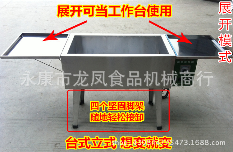 不銹鋼40型電炸鍋 商用炸油條 食物土豆 落地式油炸機(jī) 家用煎炸爐
