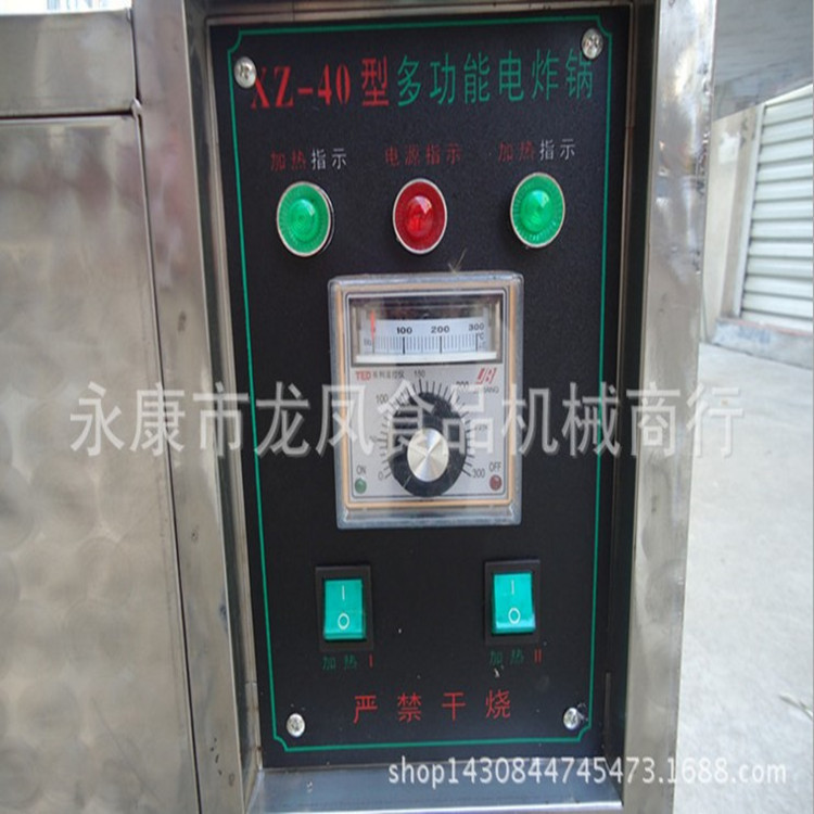 不銹鋼40型電炸鍋 商用炸油條 食物土豆 落地式油炸機(jī) 家用煎炸爐