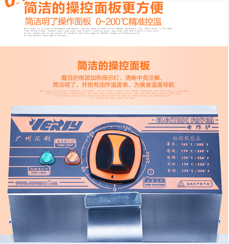 匯利牌電炸鍋油炸機(jī)油HY-81R商用炸薯條 單杠單篩奶茶機(jī) 油炸機(jī)