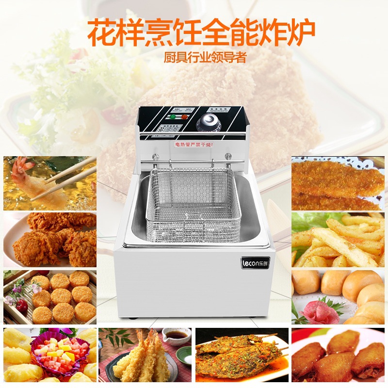 樂(lè)創(chuàng) 電炸爐單缸商用油炸鍋油炸機(jī)炸雞排薯?xiàng)l加厚 炸爐雙缸包郵