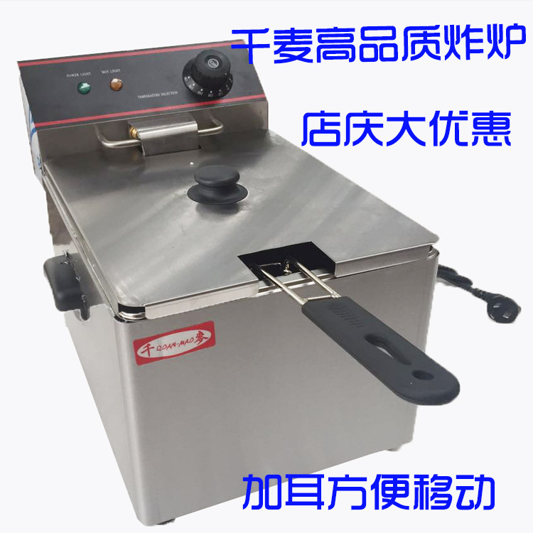 新粵?？頔F-4L/6L/8L/11L-2商用單缸電炸爐食品加工油炸鍋雙缸鍋