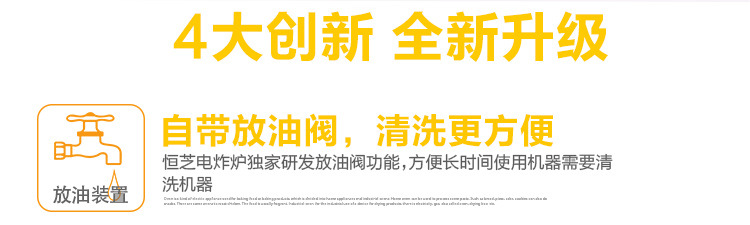 商用電炸爐13L油炸鍋炸爐電炸爐單缸加厚油炸機(jī)炸雞炸薯條機(jī)包郵