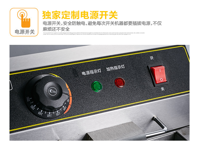 商用電炸爐13L油炸鍋炸爐電炸爐單缸加厚油炸機(jī)炸雞炸薯條機(jī)包郵