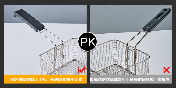 商用電炸爐13L油炸鍋炸爐電炸爐單缸加厚油炸機(jī)炸雞炸薯條機(jī)包郵