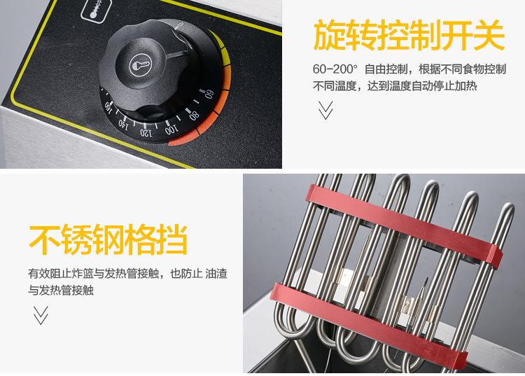 商用電炸爐13L油炸鍋炸爐電炸爐單缸加厚油炸機(jī)炸雞炸薯條機(jī)包郵