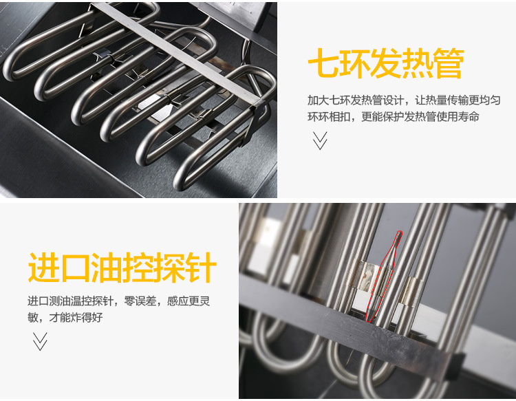 商用電炸爐13L油炸鍋炸爐電炸爐單缸加厚油炸機(jī)炸雞炸薯條機(jī)包郵