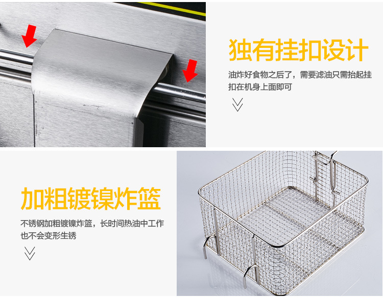 商用電炸爐13L油炸鍋炸爐電炸爐單缸加厚油炸機(jī)炸雞炸薯條機(jī)包郵
