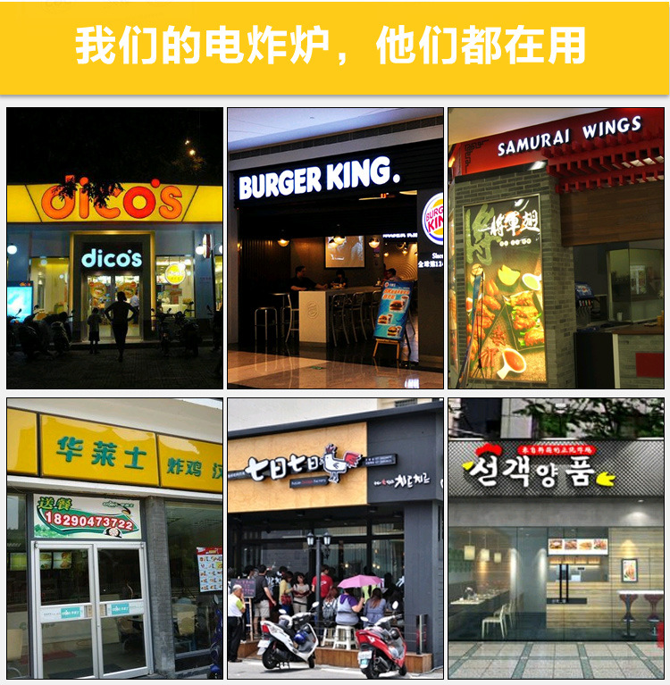 商用電炸爐13L油炸鍋炸爐電炸爐單缸加厚油炸機(jī)炸雞炸薯條機(jī)包郵