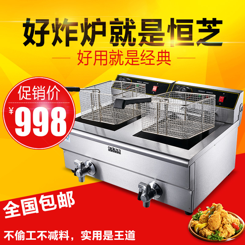 商用電炸爐13L油炸鍋炸爐電炸爐單缸加厚油炸機(jī)炸雞炸薯條機(jī)包郵
