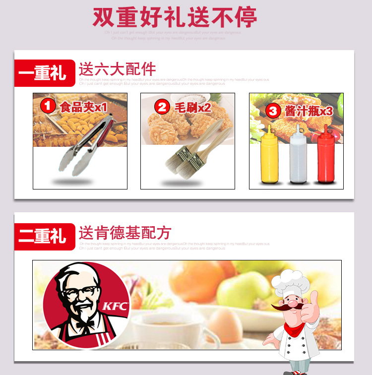 加厚加長商用單缸電炸爐油炸鍋炸油條炸雞排薯?xiàng)l機(jī)炸薯塔機(jī)油炸機(jī)