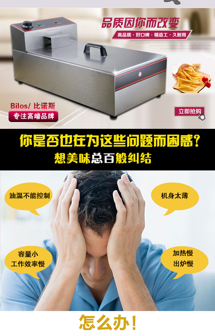 加厚加長商用單缸電炸爐油炸鍋炸油條炸雞排薯?xiàng)l機(jī)炸薯塔機(jī)油炸機(jī)