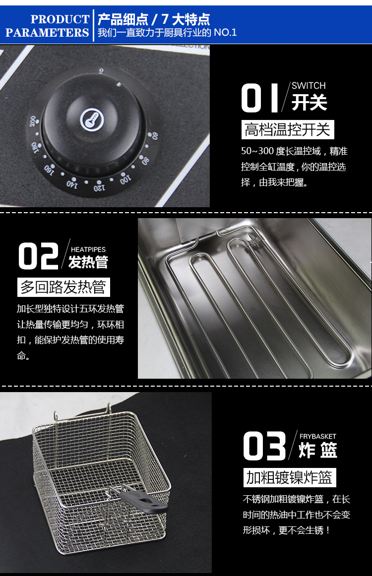 加厚加長商用單缸電炸爐油炸鍋炸油條炸雞排薯?xiàng)l機(jī)炸薯塔機(jī)油炸機(jī)