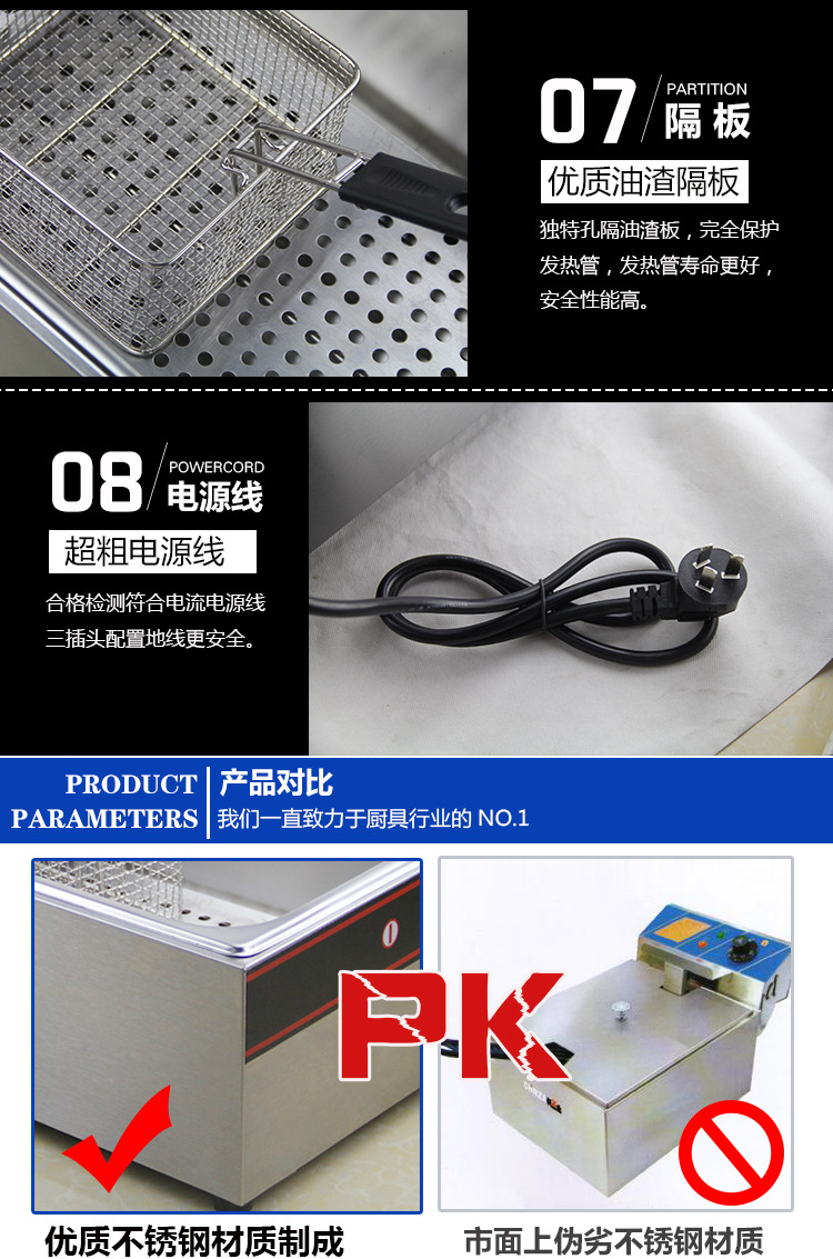 加厚加長商用單缸電炸爐油炸鍋炸油條炸雞排薯?xiàng)l機(jī)炸薯塔機(jī)油炸機(jī)