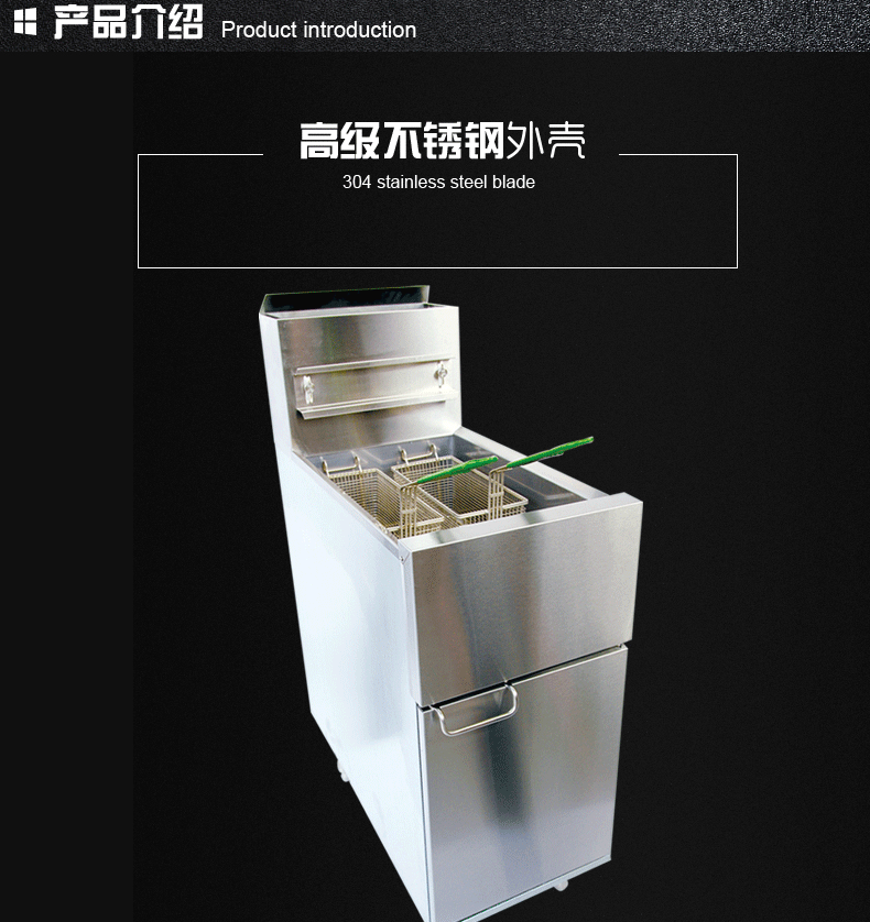 華菱電炸爐油炸爐 油炸鍋炸薯?xiàng)l機(jī)炸鍋商用燃?xì)庹t