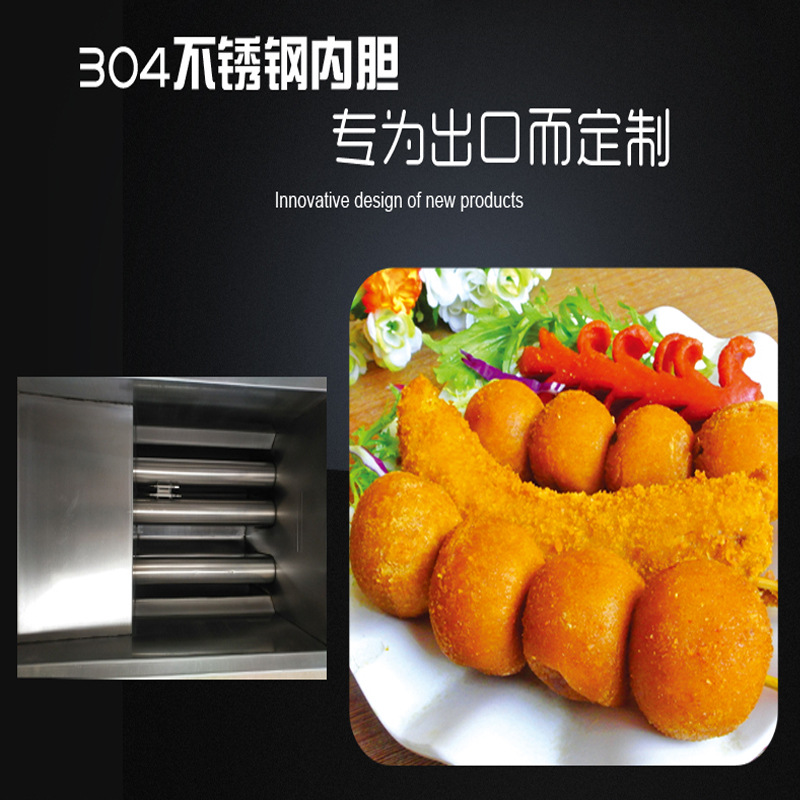 華菱電炸爐油炸爐 油炸鍋炸薯?xiàng)l機(jī)炸鍋商用燃?xì)庹t