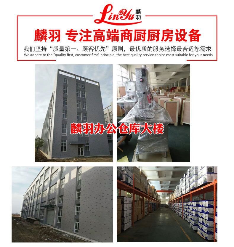 華菱電炸爐油炸爐 油炸鍋炸薯?xiàng)l機(jī)炸鍋商用燃?xì)庹t