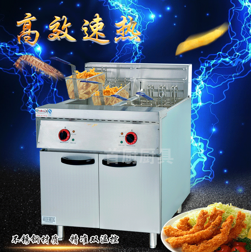 杰冠DF-26-2立式雙缸四篩電炸爐 商用電炸爐 炸雞炸薯?xiàng)l