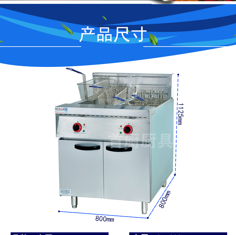 杰冠DF-26-2立式雙缸四篩電炸爐 商用電炸爐 炸雞炸薯?xiàng)l
