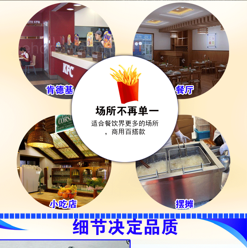 杰冠DF-26-2立式雙缸四篩電炸爐 商用電炸爐 炸雞炸薯?xiàng)l