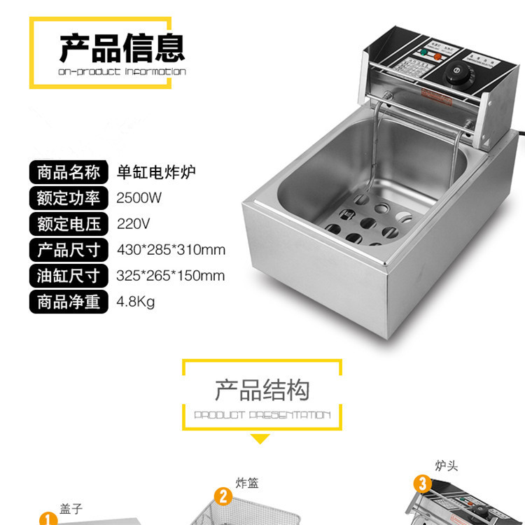 鑫蚨電炸爐油炸鍋商用油條機(jī)薯塔機(jī)油炸爐炸薯?xiàng)l機(jī)雙缸電炸鍋
