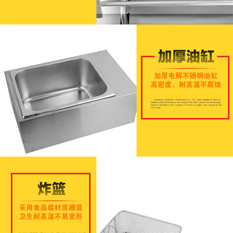 鑫蚨電炸爐油炸鍋商用油條機(jī)薯塔機(jī)油炸爐炸薯?xiàng)l機(jī)雙缸電炸鍋