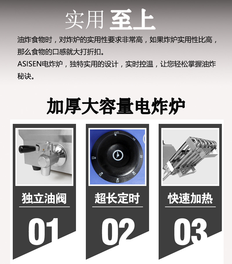 WF加厚帶定時(shí)單雙電炸爐商用電炸鍋炸雞排炸薯?xiàng)l油炸鍋帶油閥