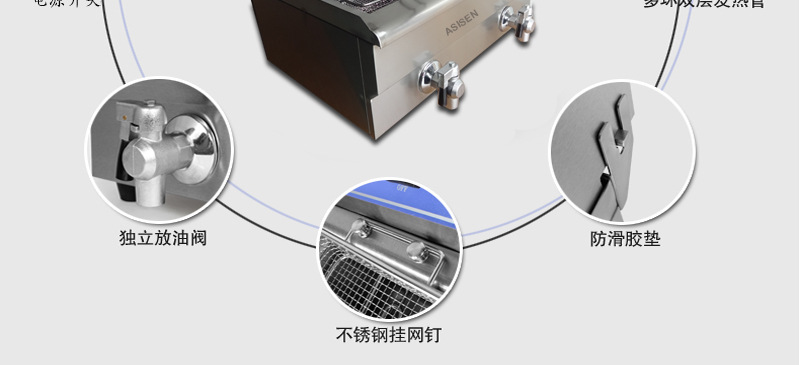 WF加厚帶定時(shí)單雙電炸爐商用電炸鍋炸雞排炸薯?xiàng)l油炸鍋帶油閥