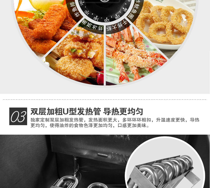 WF加厚帶定時(shí)單雙電炸爐商用電炸鍋炸雞排炸薯?xiàng)l油炸鍋帶油閥