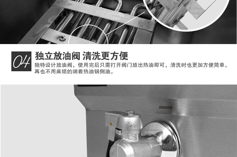 WF加厚帶定時(shí)單雙電炸爐商用電炸鍋炸雞排炸薯?xiàng)l油炸鍋帶油閥