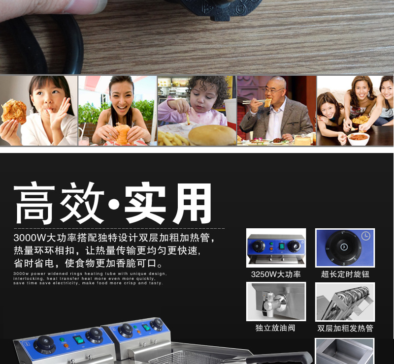 WF加厚帶定時(shí)單雙電炸爐商用電炸鍋炸雞排炸薯?xiàng)l油炸鍋帶油閥
