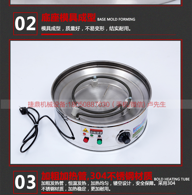 食品藥材茶葉烘焙機(jī)提香機(jī)烘干機(jī)干燥去味商用碳香型烘焙籠40型