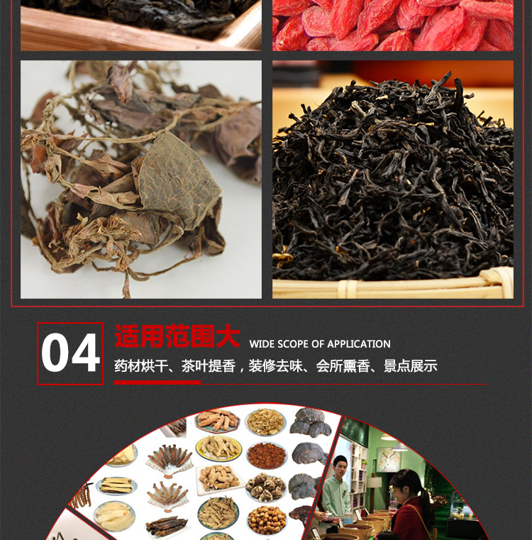 食品藥材茶葉烘焙機(jī)提香機(jī)烘干機(jī)干燥去味商用碳香型烘焙籠40型