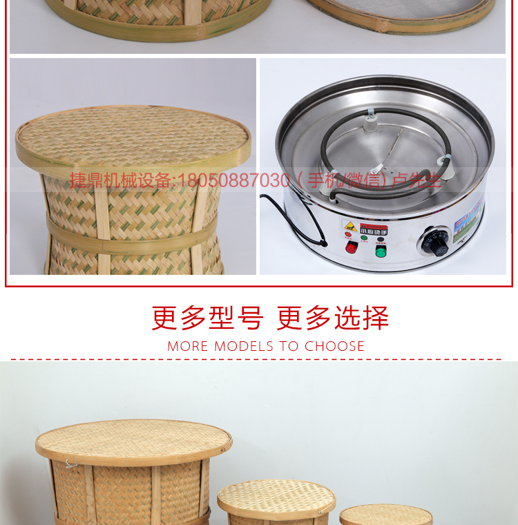 食品藥材茶葉烘焙機(jī)提香機(jī)烘干機(jī)干燥去味商用碳香型烘焙籠40型