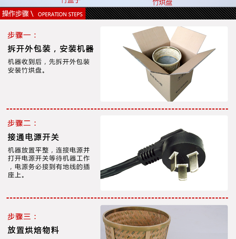 食品藥材茶葉烘焙機(jī)提香機(jī)烘干機(jī)干燥去味商用碳香型烘焙籠40型