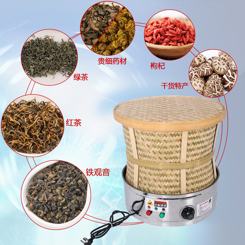 食品藥材茶葉烘焙機(jī)提香機(jī)烘干機(jī)干燥去味商用碳香型烘焙籠40型