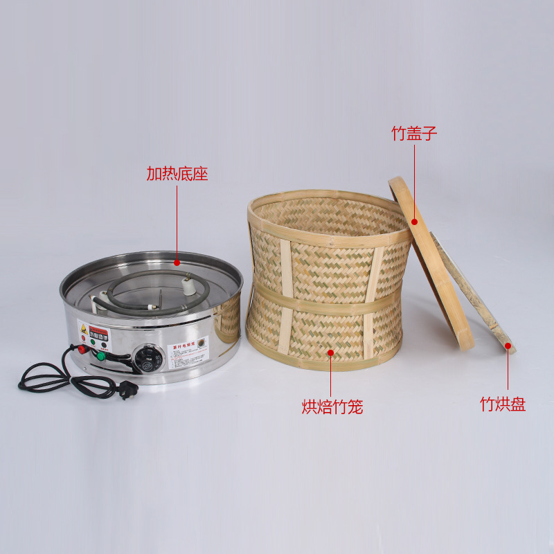 食品藥材茶葉烘焙機(jī)提香機(jī)烘干機(jī)干燥去味商用碳香型烘焙籠40型