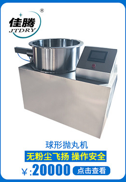 食品烘干機(jī)商用中藥材五谷雜糧茶葉魚(yú)牛肉臘食物烘干機(jī)箱