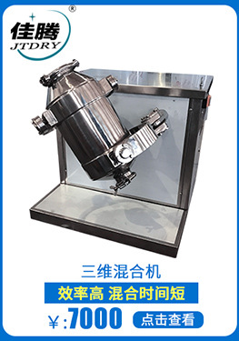 食品烘干機(jī)商用中藥材五谷雜糧茶葉魚(yú)牛肉臘食物烘干機(jī)箱