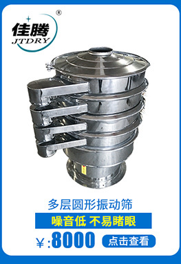 食品烘干機(jī)商用中藥材五谷雜糧茶葉魚(yú)牛肉臘食物烘干機(jī)箱