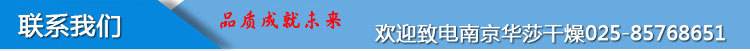 7、聯(lián)系我們