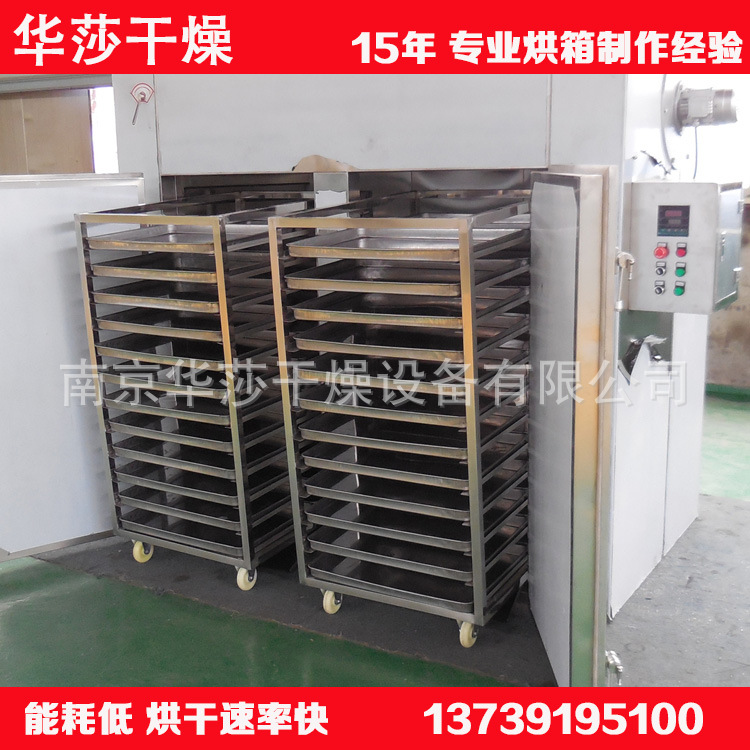 品牌廠家 電熱熱風循環(huán) 菊花烘干機 食品烘干機 商用