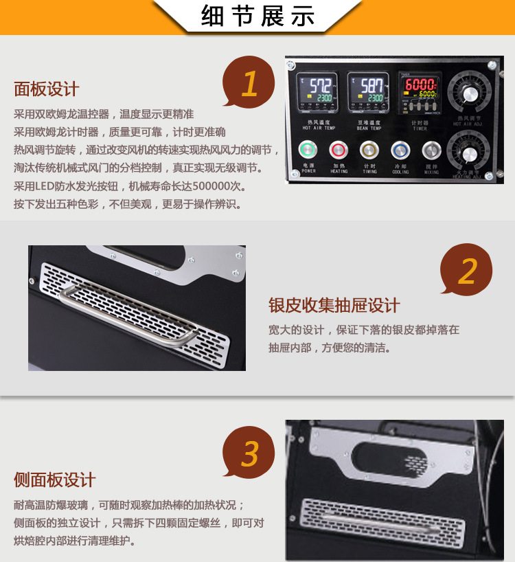 BY-3KG 精品咖啡烘豆機(jī) 商用咖啡豆烘焙機(jī) 高效節(jié)能 食品烘干機(jī)