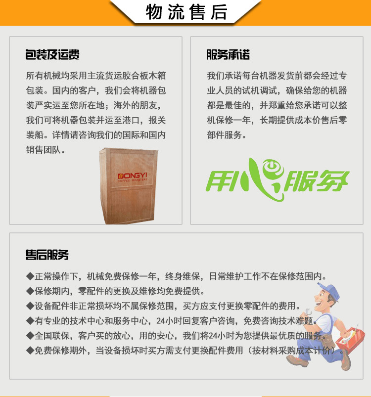 BY-3KG 精品咖啡烘豆機(jī) 商用咖啡豆烘焙機(jī) 高效節(jié)能 食品烘干機(jī)